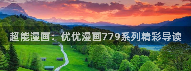 漫蛙漫画(网页入口)_漫蛙manwa2