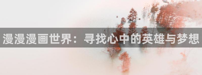 www./漫蛙漫画.com